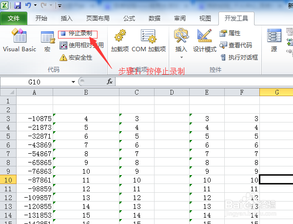 Excel如何批量快速删除空行