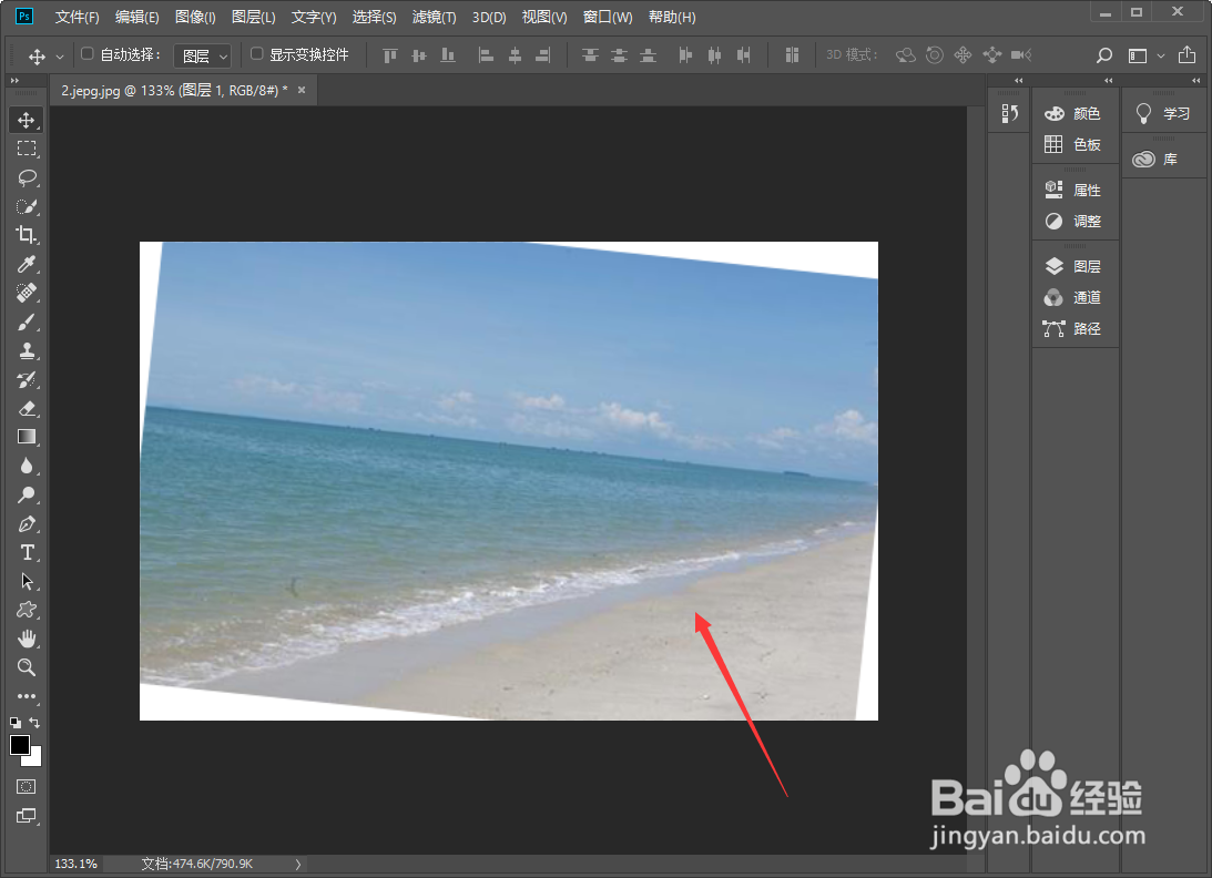 ps怎么调整图片角度到合适位置