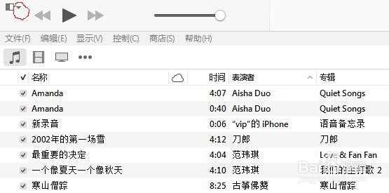 新版iTunes偏好设置中没铃声,如何制作铃声