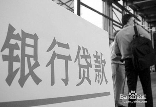 选择全款买房还是贷款买房？