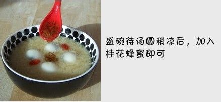 湖北人最爱吃的特色甜品……桂花米酒汤圆