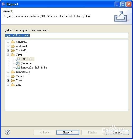 将eclipse软件中的java project输出为jar文件