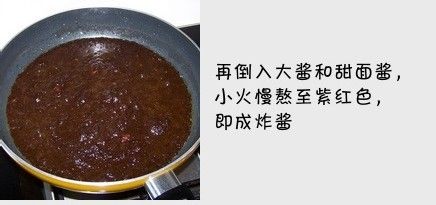浓缩京味文化的特色小吃……老北京炸酱面