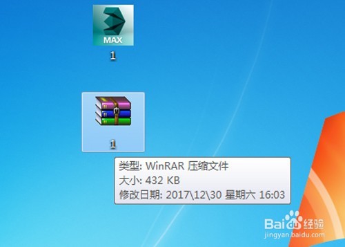 文件太大怎么压缩