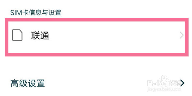vivox60在哪关闭5g