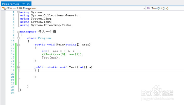 C#-冒泡排序和ReadInt