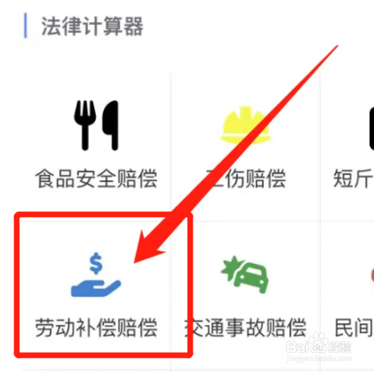 员工怀孕了公司辞退怎么赔偿