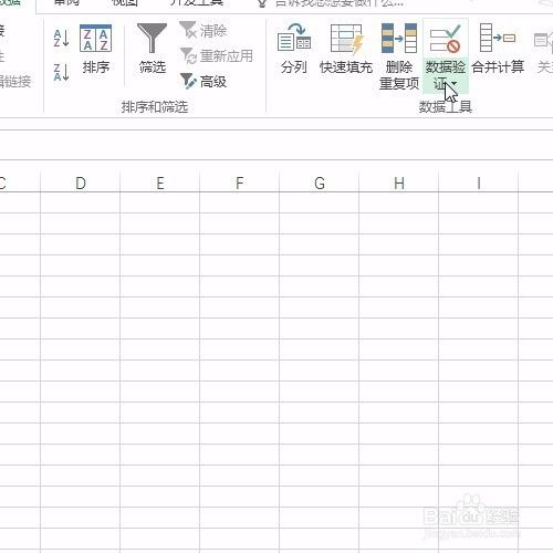 Excel身份证输入设置:文本设置和15或18位设置