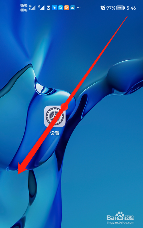 华为手机怎么设置滚动截屏？