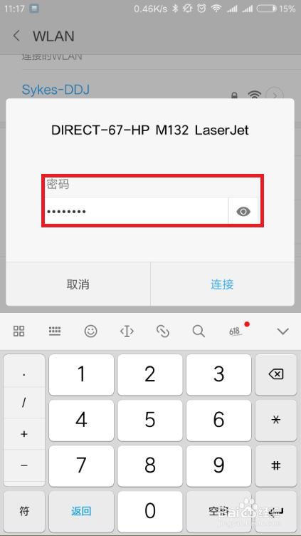 HP LaserJet M132系列 如何操作无线直接连接