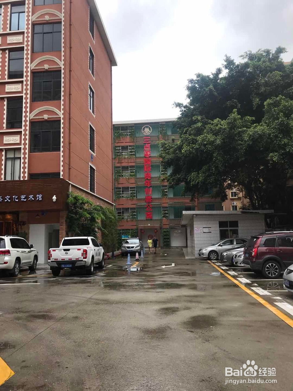 怎样判断公寓是否值得入住