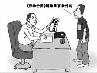 什么情况,用人单位不能解除劳动合同?