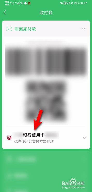 信用卡刷卡6次免年费怎么刷