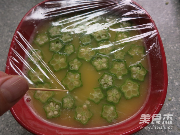 秋葵蒸蛋羹的做法