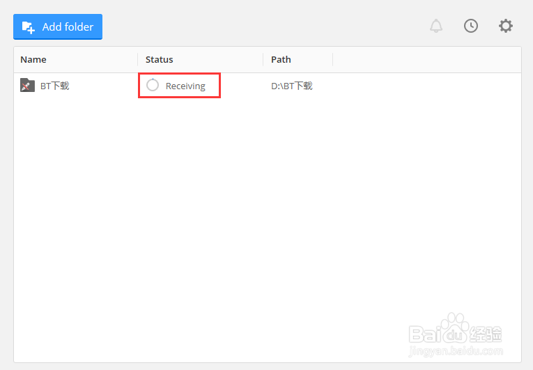 如何使用BTSync的秘钥来同步文件