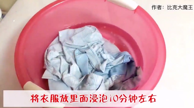 衣服上沾有红酒渍、果汁渍怎么办