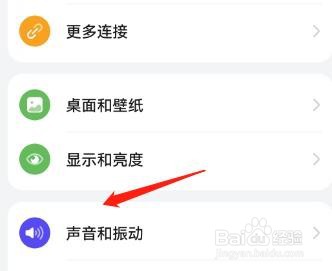 在通知铃声的本地音乐库中怎么快速查找歌曲？