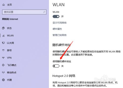 万能助手热点咨询怎么关闭(万能助手热点咨询怎么关闭了)