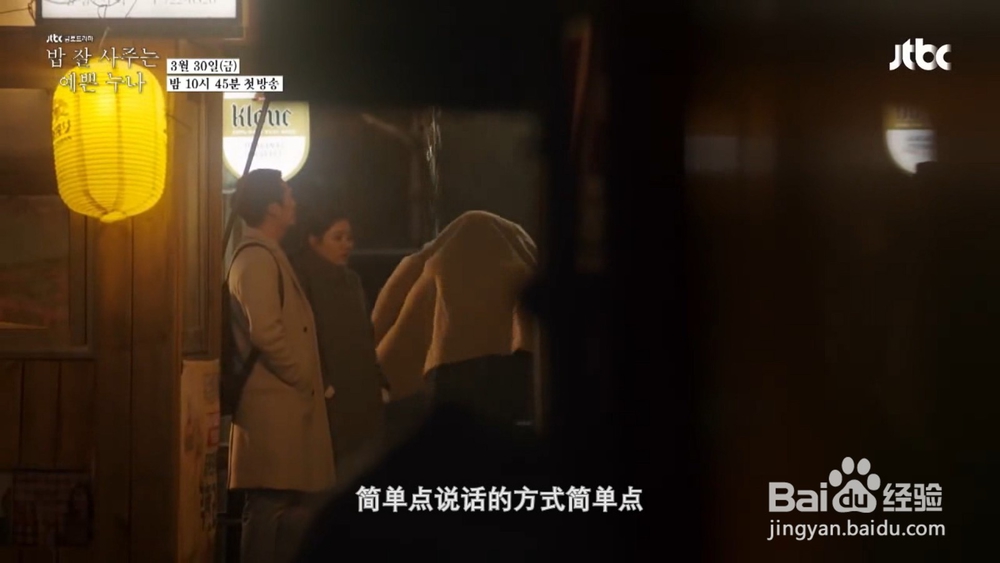 中文字幕的基础版制作教程