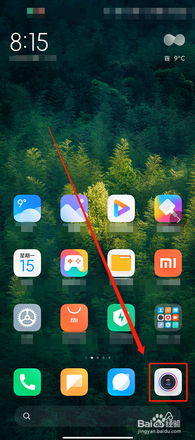 miui相机是在手机哪里？
