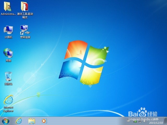 一键U盘安装Win7旗舰版系统教程【图文详解】