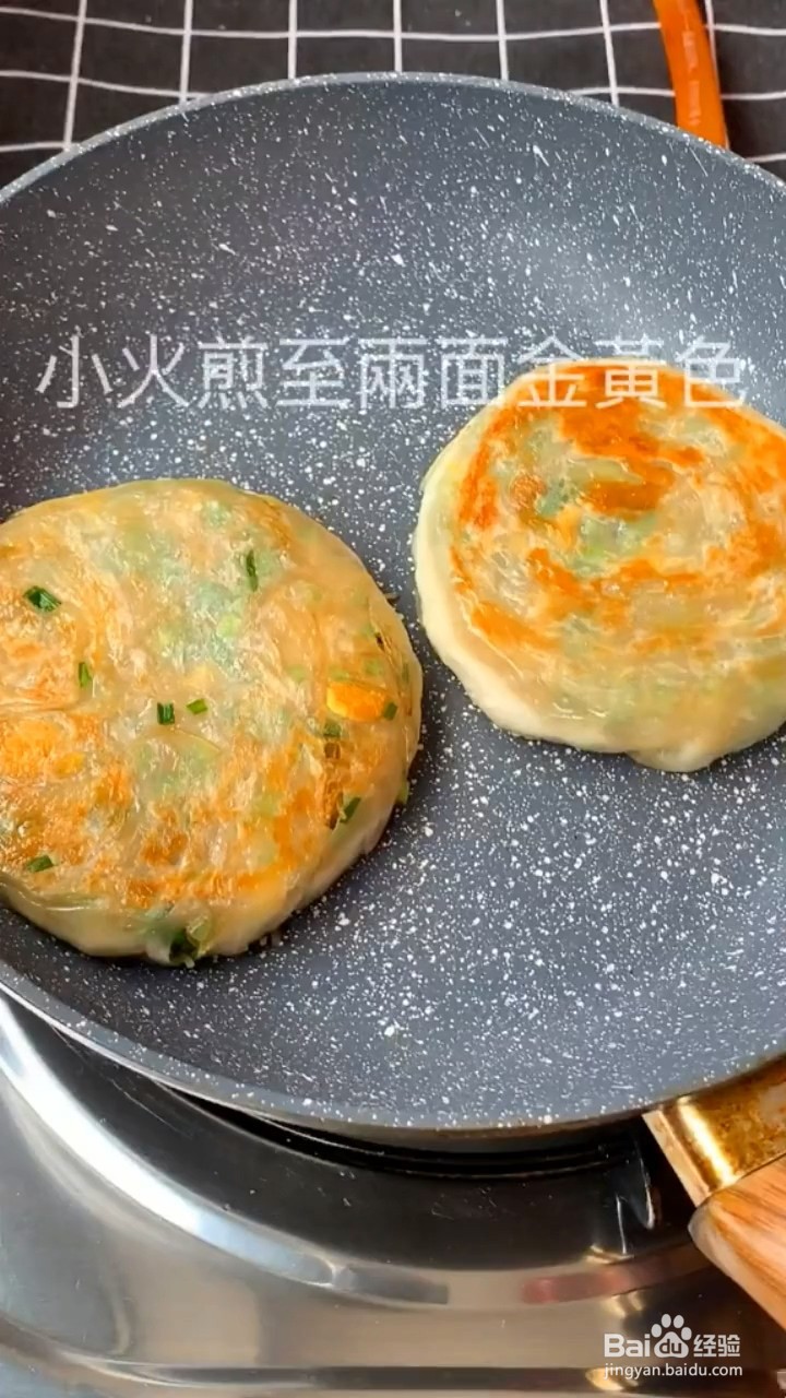 韭菜盒子怎么做