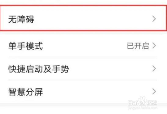 华为怎么设置AI字幕?