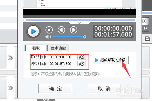 视频怎么添加字幕