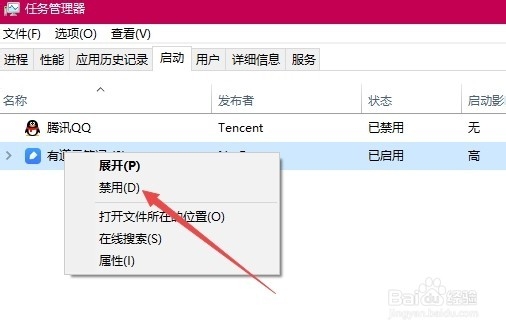 Win10开机弹出任意门检查更新窗口怎么样关闭