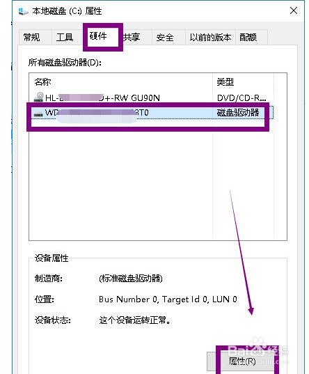 Win10提示Windows延缓写入失败怎么解决?