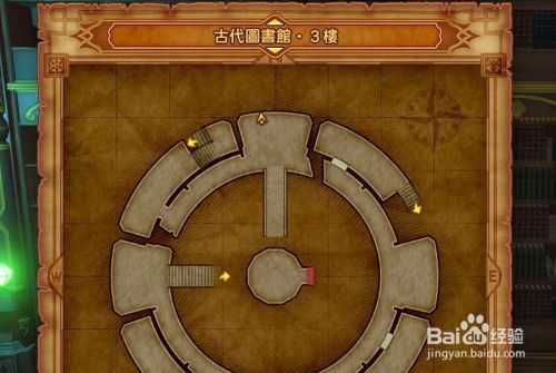 勇者斗恶龙11 支线 尼尔森的秘传书 任务攻略