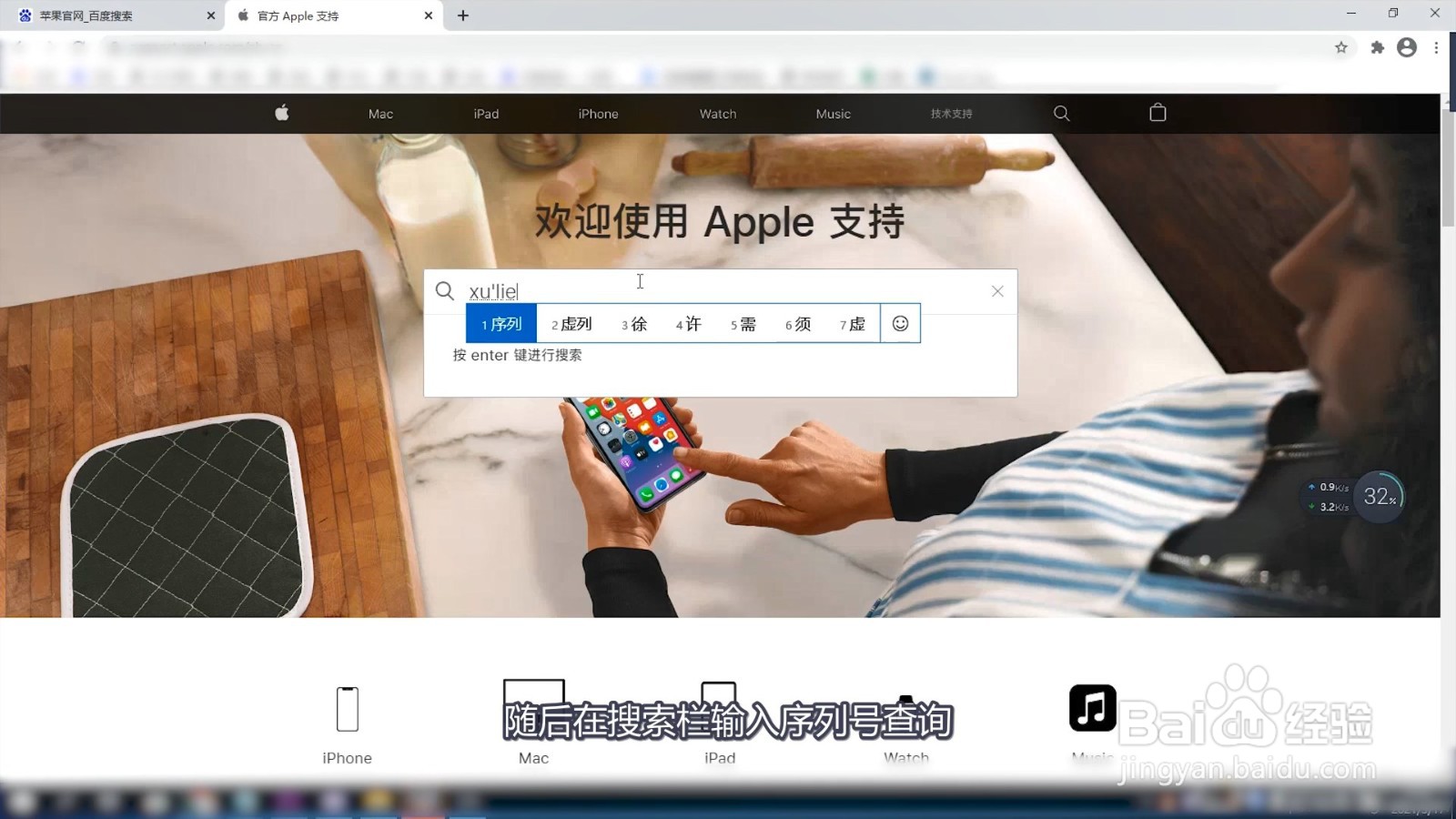 怎么查苹果手机是不是原装正品