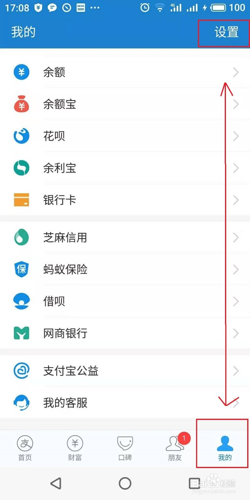 爱奇艺怎么退订会员续费