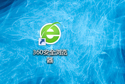 360浏览器怎么一键清理缓存和优化内存