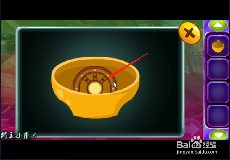 密室小游戏《可爱大象逃跑》如何通关