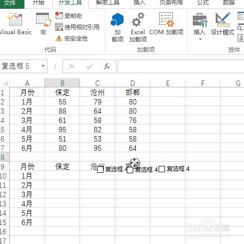 Excel动态图表设计第1讲:结合复选框的应用!