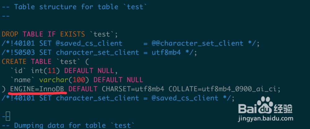 MySQL数据库引擎的转换