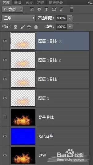 Photoshop火焰抠图技巧