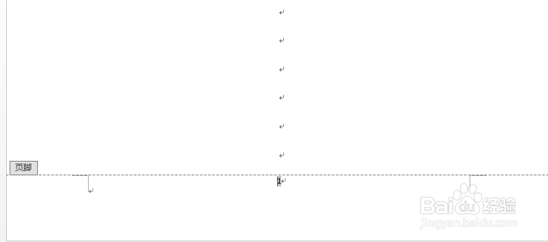 如何设置Word文档首页不显示页码