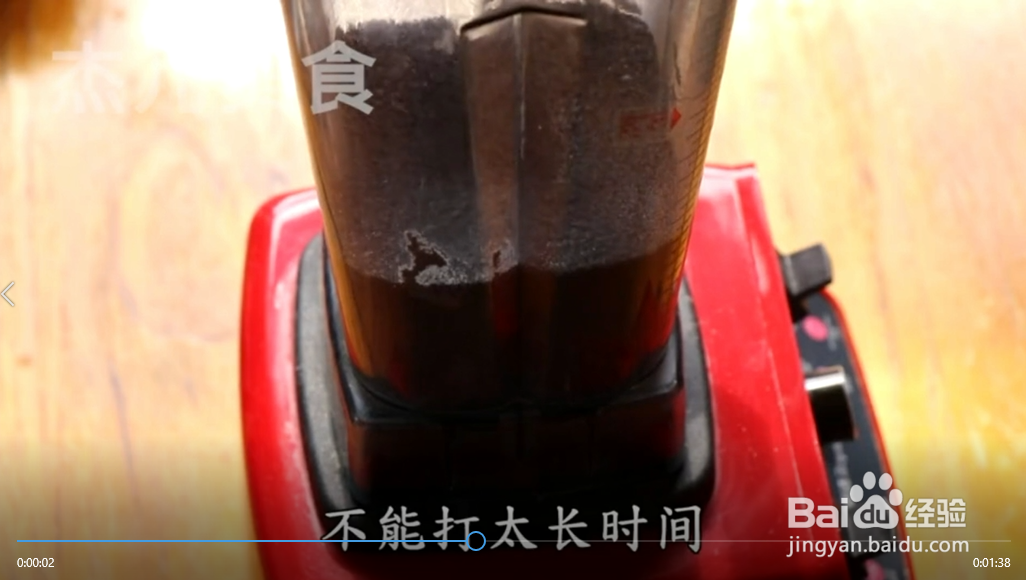 营养黑芝麻丸的家常做法？