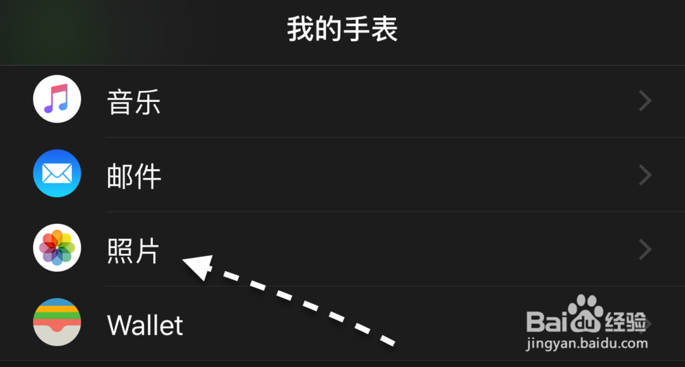 苹果Watch手表换桌面,Apple Watch怎么设置壁纸