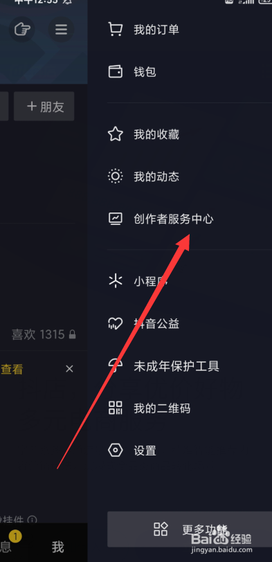 抖音挣钱吗,是怎样算钱的