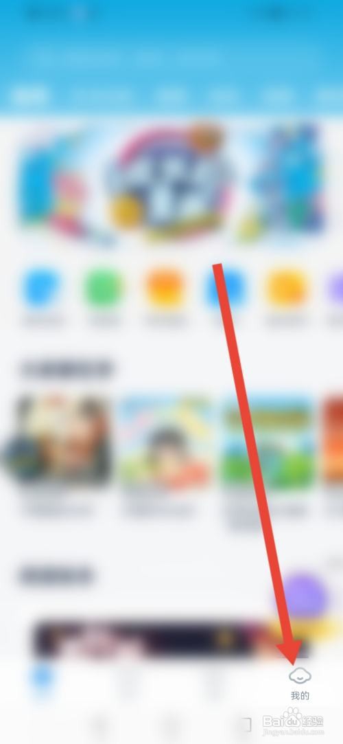 如何使用小盒学习APP查看资质证照？