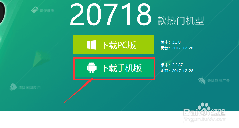 酷派5263sROOT教程