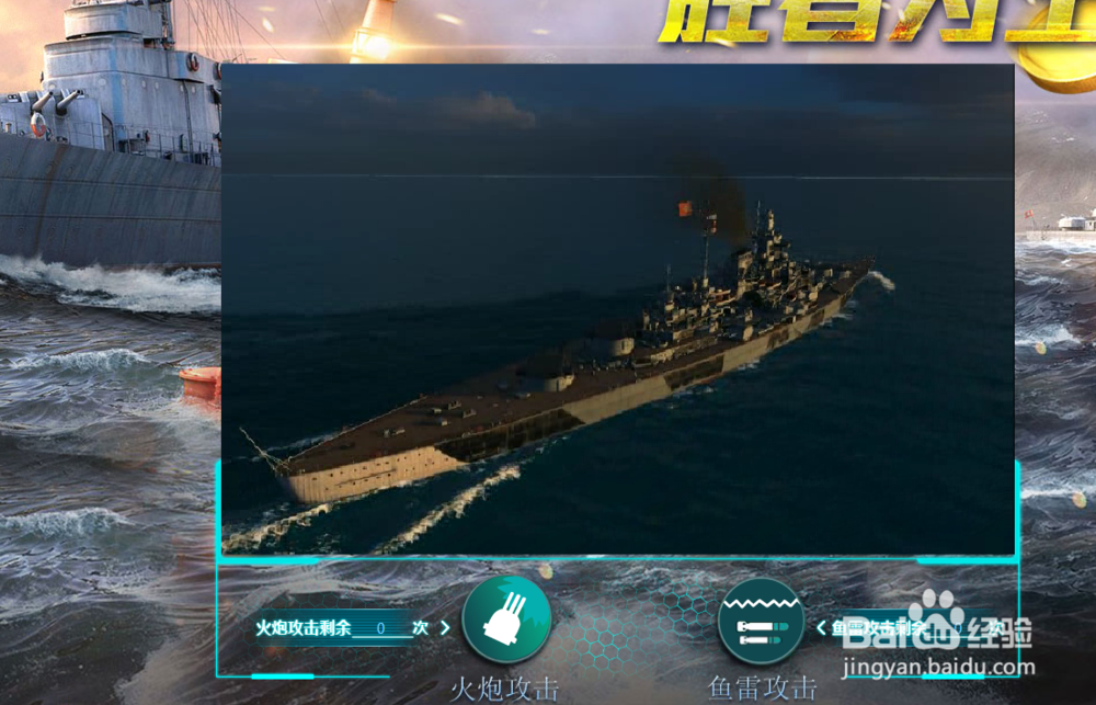 手把手教你在战舰世界里不缺银币！