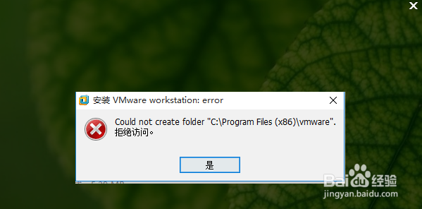 虚拟机怎么下载安装和卸载