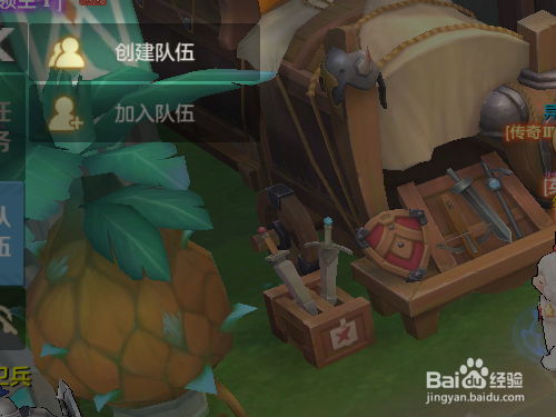 云上城之歌如何创建队伍完成任务
