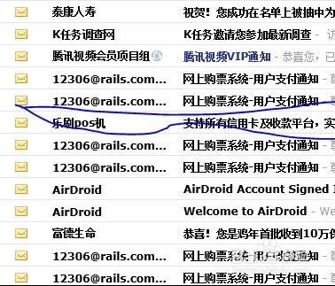 电脑如何防范勒索病毒