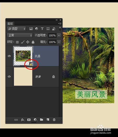Photoshop CC 14.2新功能置入链接的智能对象