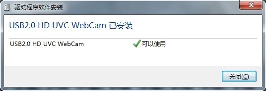 怎么处理笔记本摄像头倒了?